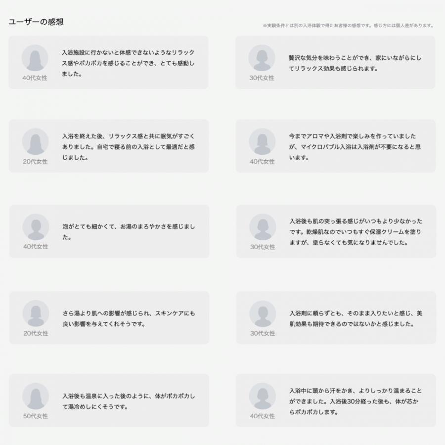 【最安値挑戦中】 メーカー施工基本工事費込み マイクロバブルバスユニット内臓ふろ給湯器セット リンナイ RUF-ME2406AW-LPG 東京・神奈川・埼玉・千葉・山梨エリア限定 【SKC4336677935】(152240円)