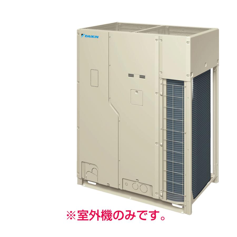 ダイキン 《別途見積可》 法人配送限定品 RQUP280FC 業務用 ダイキン 《別途見積可》 法人配送限定品 RQUP280FC 業務用