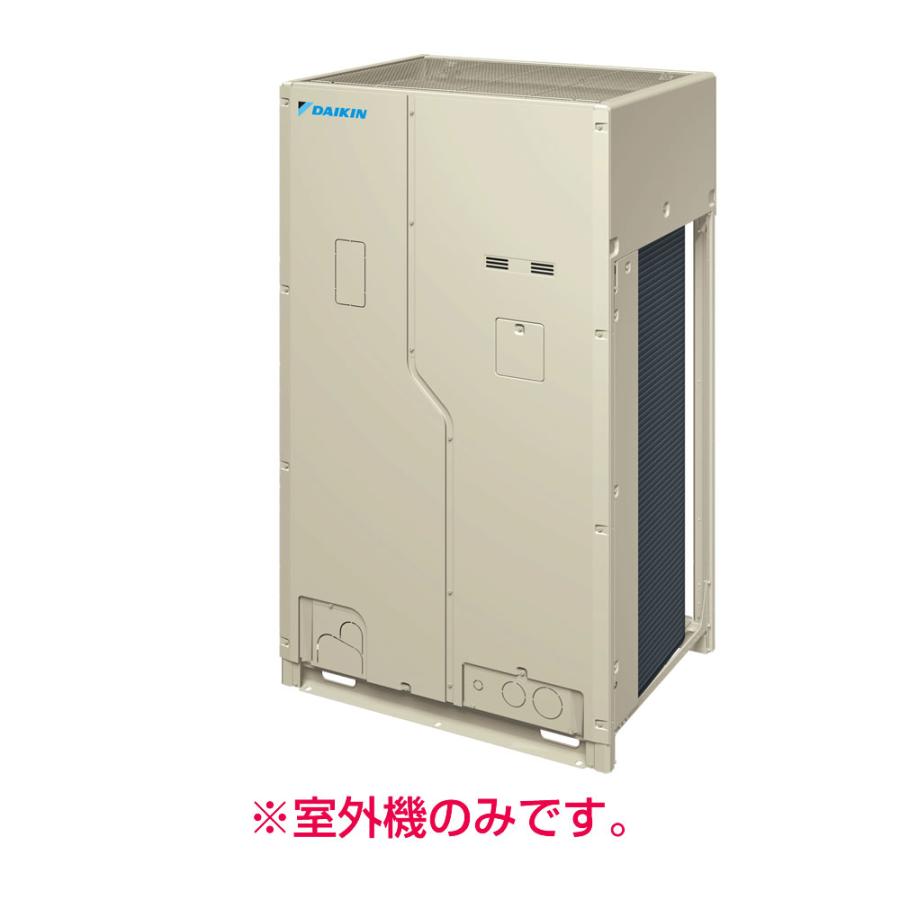 ダイキン 《別途見積可》 法人配送限定品 RQYP280FC 業務用 ダイキン 《別途見積可》 法人配送限定品 RQYP280FC 業務用