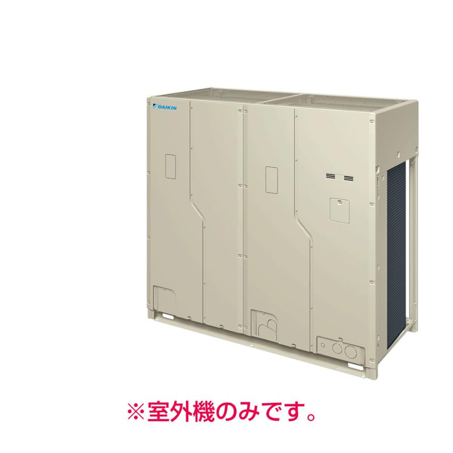 ダイキン 《別途見積可》 法人配送限定品 RQYP560FC 業務用 ダイキン 《別途見積可》 法人配送限定品 RQYP560FC 業務用