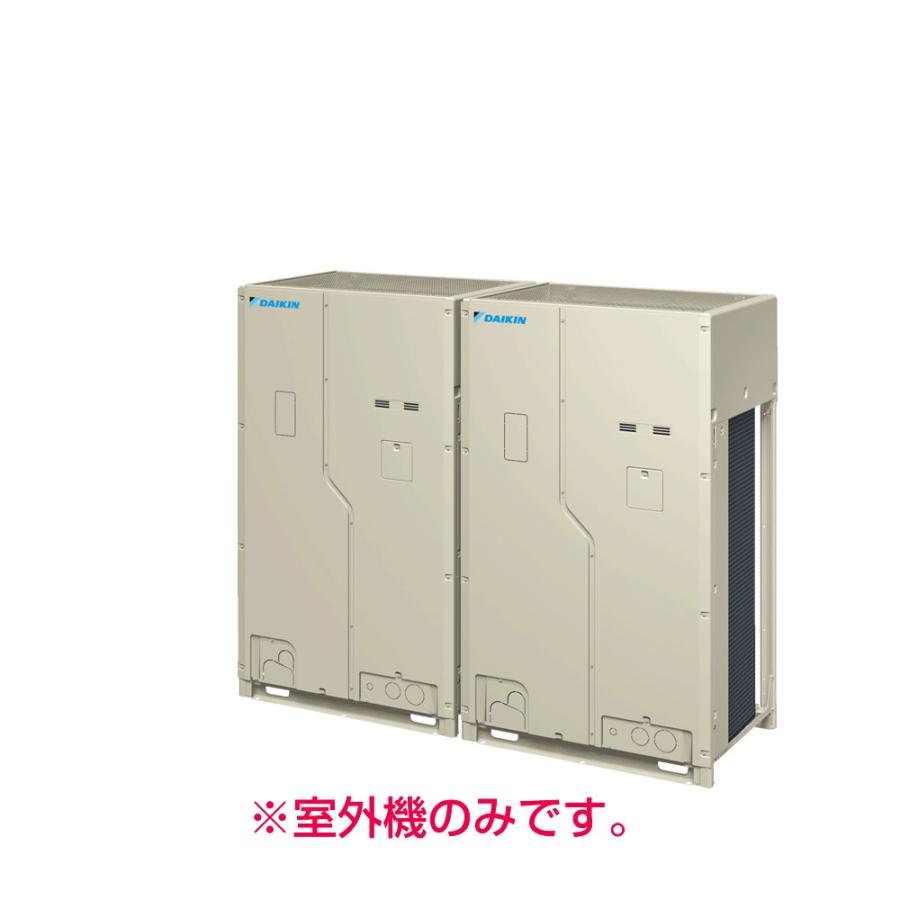 ダイキン 《別途見積可》 法人配送限定品 RQYP670FC 業務用 ダイキン 《別途見積可》 法人配送限定品 RQYP670FC 業務用