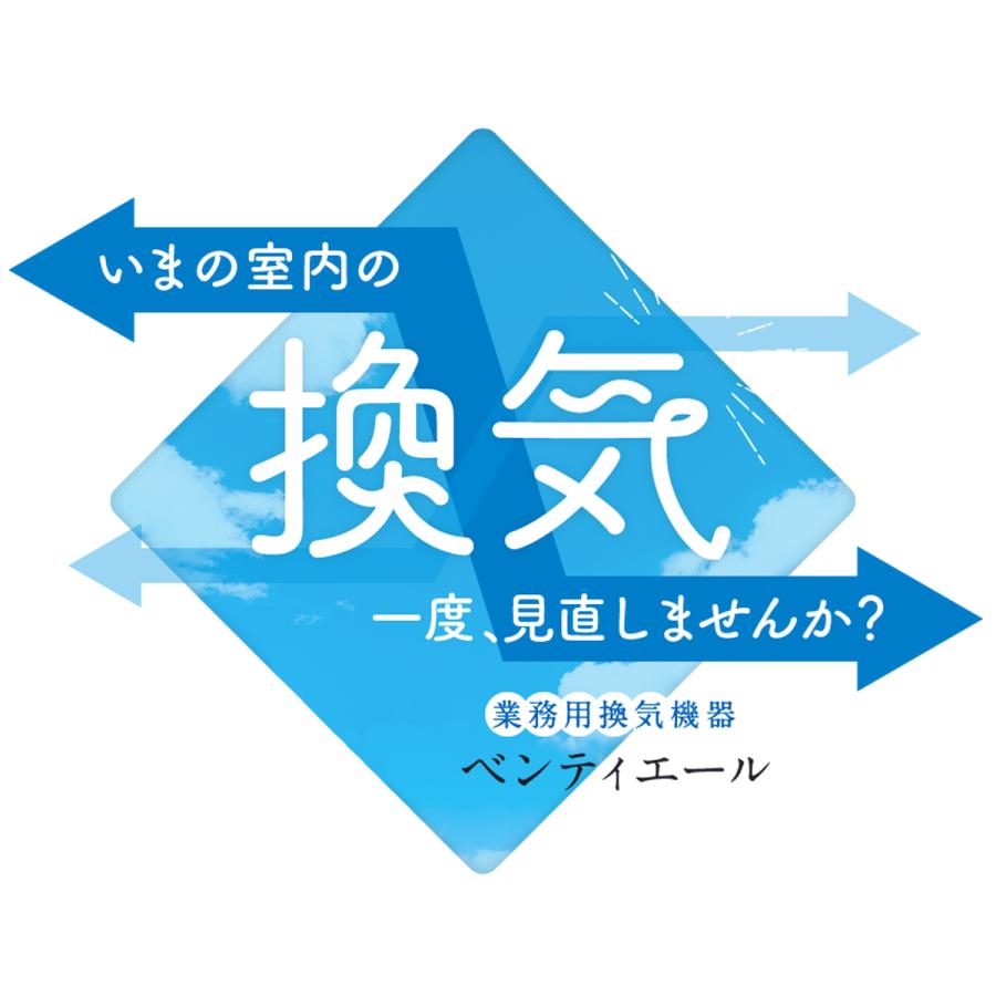 法人配送限定品 VAM25KYC 全熱交換器ユニット ベンティエール ダイキン｜denking｜03