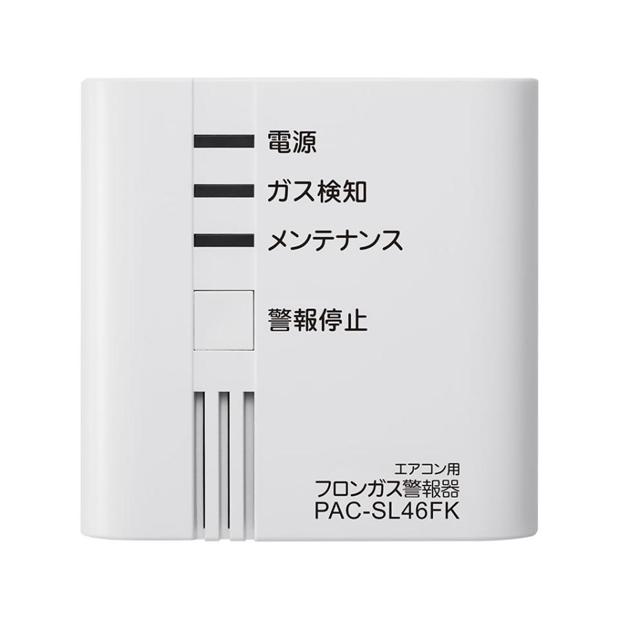 三菱電機 法人配送限定品 PAC-SL46FK フロンガス警報器 : でん 三菱電機 法人配送限定品 PAC-SL46FK フロンガス警報器 : でん