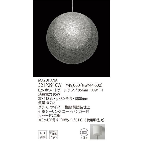 yamagiwa メーカー欠品/生産待ち45日以上/【関東限定販売】代引 yamagiwa メーカー欠品/生産待ち45日以上/【関東限定販売】代引