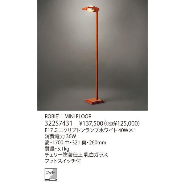 yamagiwa（ヤマギワ） ＜代引き不可/日時指定不可＞【正規品】ヤマギワ