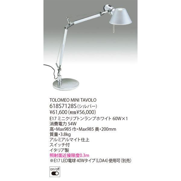 yamagiwa（ヤマギワ） 代引不可／クレカのみ/【正規品】ヤマギワ