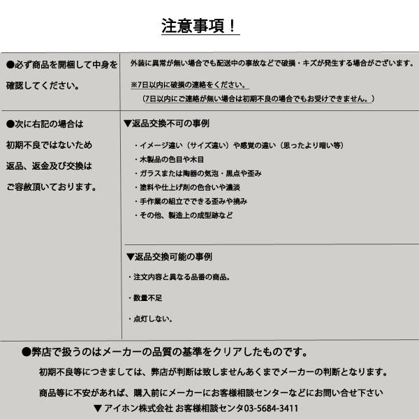 アイホン（aiphone） 他製品と同梱不可／アイホン「JTS-2AE-T」テレビ