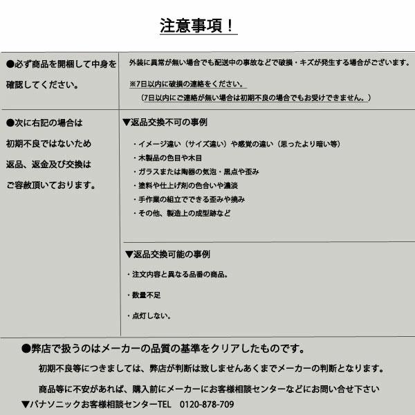 パナソニック「LGB15129K」和風小型LEDペンダントライト/電球色＜LED電球交換可能/調光不可>/引掛けシーリング用LED照明｜denkinoousama｜04