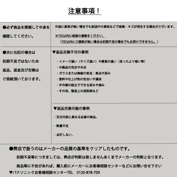 パナソニック「LSEB6110KLE1」LEDスポットライト【電球色】＜拡散／調光不可／LED交換不可＞（ダクト用）LED照明｜denkinoousama｜04