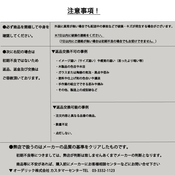 【オーデリック】「WF442PR」シーリングファンLED照明付き/〜10畳用/電球色/昼白色/光色切替/要工事/LED照明_3
