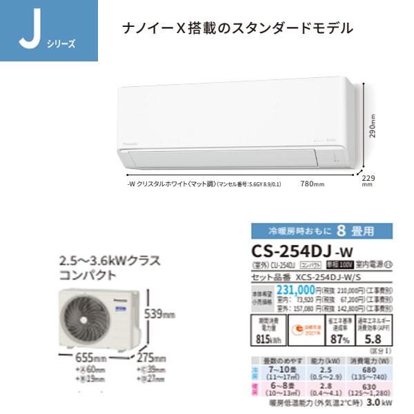 Panasonic 個人宅配送可能!在庫あり!即納昼10時まで7日出荷※日 Panasonic 個人宅配送可能!在庫あり!即納昼10時まで7日出荷※日