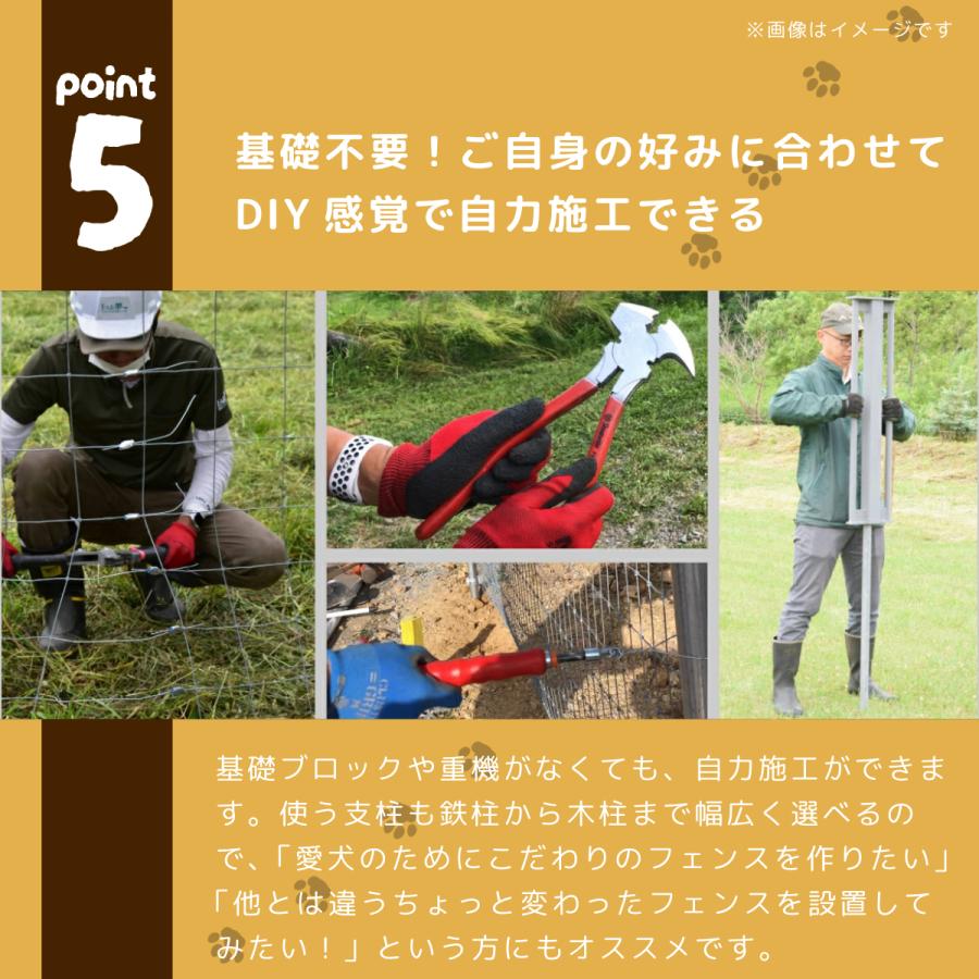 小型犬〜中型犬〜大型犬向け）ドッグランフェンスセット 高さ1.2m