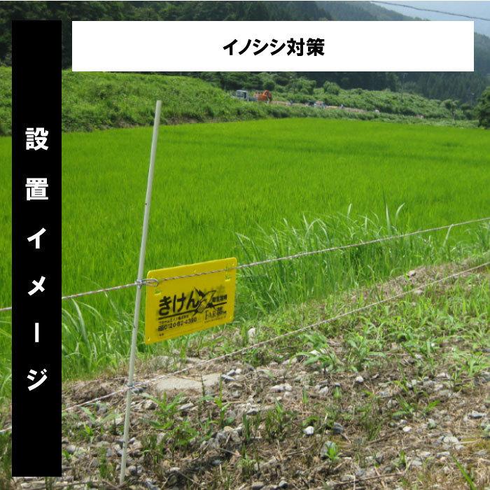 イノシシ 対策 電気柵【 猪400ストロングソーラー（オンライン限定