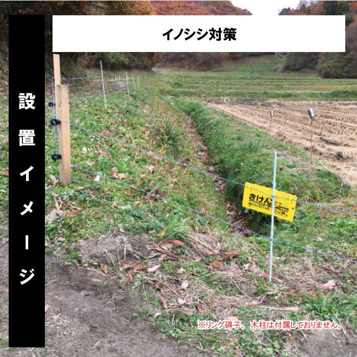 400個 アニマルアース ポールガイシ 電柵 電気柵 害獣除け 400個 アニマルアース ポールガイシ 電柵 電気柵 害獣除け2024年版