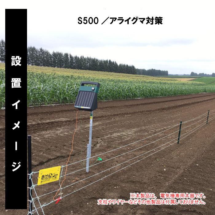 電気柵 電気さく ソーラー 本体 <パワーボックスS1000センサー 電気柵 電気さく ソーラー 本体 <パワーボックスS1000センサー