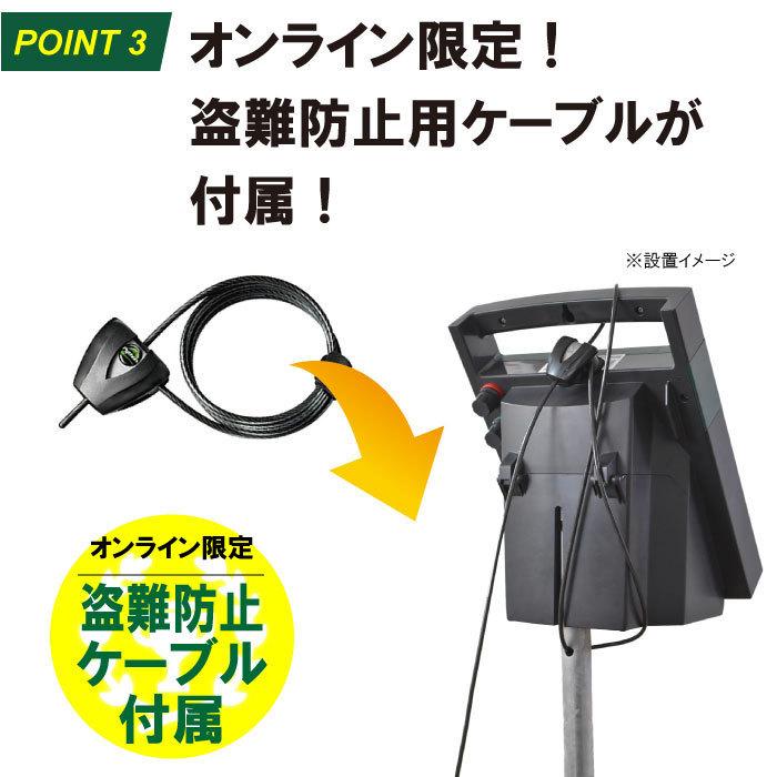 電気柵 電気さく ソーラー 本体 <パワーボックスS1000センサー 電気柵 電気さく ソーラー 本体 <パワーボックスS1000センサー