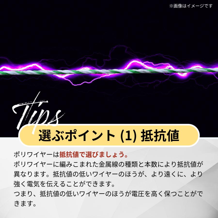 電気柵 線 ワイヤー 【パワーXワイヤー(400m巻)】 柵線 高伝導