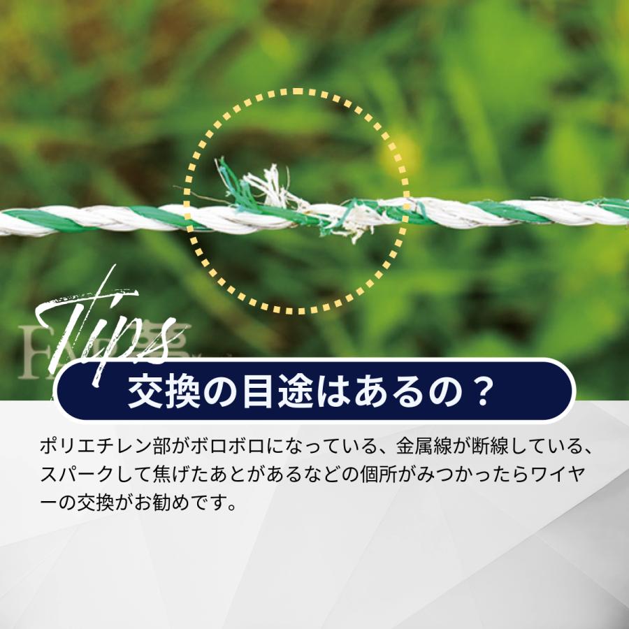 電気柵 線 ワイヤー 【パワーXワイヤー(400m巻)】 柵線 高伝導