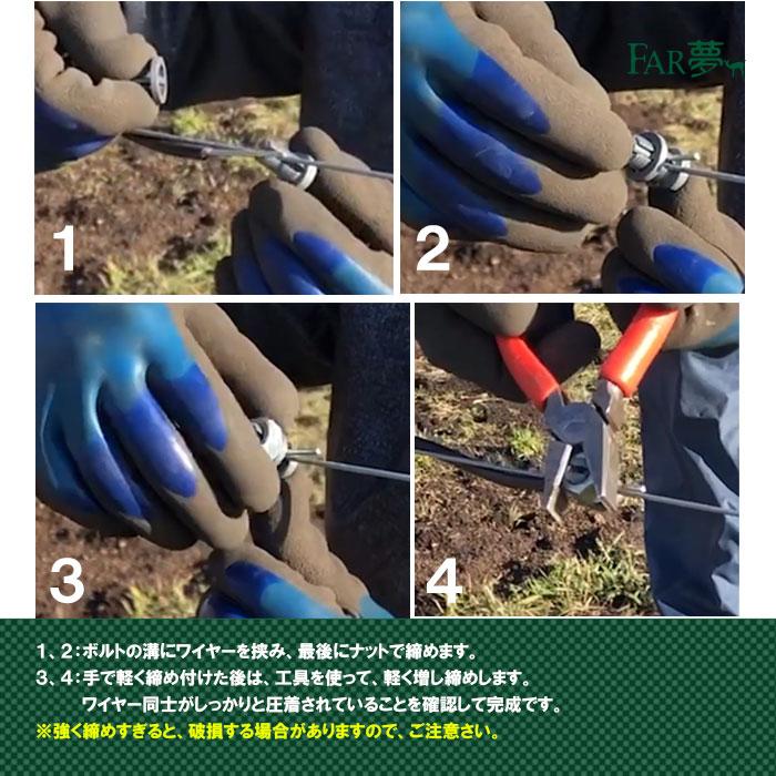 フェンス2枚、ジョイント2個　【直接取りに来てくれる方】 電気柵 線 連結 【☆まとめ買い20個入☆ジョイントクランプ 】 柵線