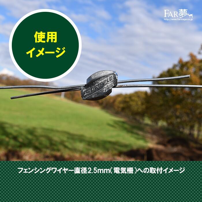 針金 鋼線 番線 連結 【☆まとめ買い20個入☆平行連結金具(小) 直径2 