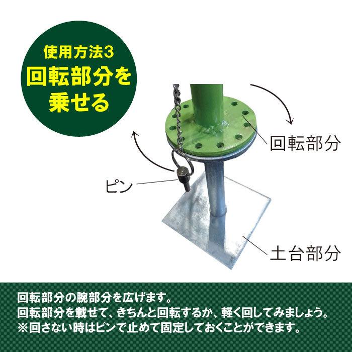 ワイヤー 柵線 繰り出す 【ワイヤー繰り出し器】FAR夢 ファームエイジ