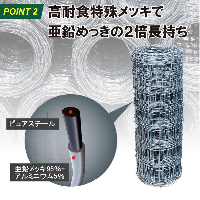 金網 フェンス 牛 和牛 DIY【フィールドフェンスH1550mm(高さ1550mm×30m巻)】FAR夢 ファームエイジ :4002:電気柵プロショップ FAR夢ヤフー店 通販 金網 フェンス 道具 DIY
