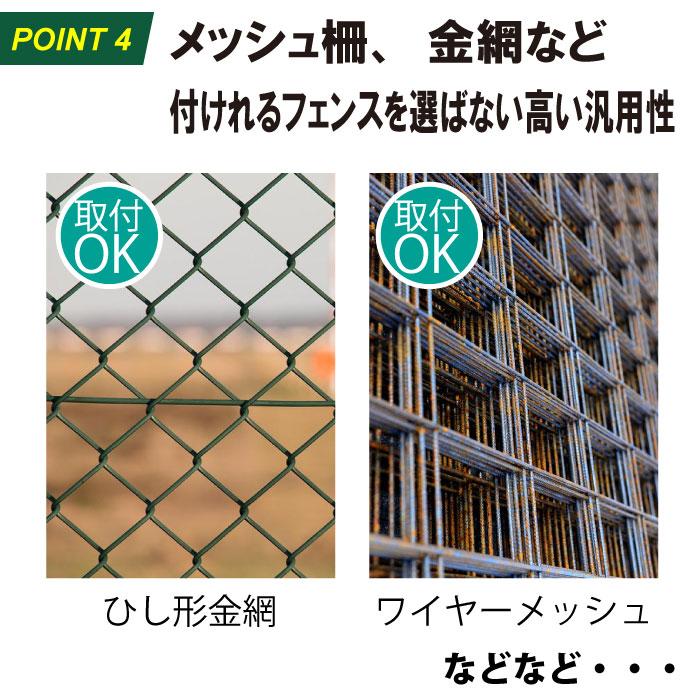 ネット フェンス 【掘り返し防止・補修フェンス50mセット 】地際 地面 
