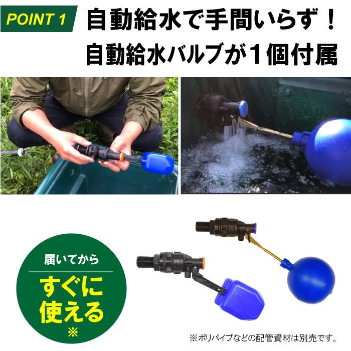 大型貯水槽  家畜の給水、農業用水の貯水等に 大型貯水槽、仮設水槽、仮設タンクをオーダーメイドで製造販売 | 防災