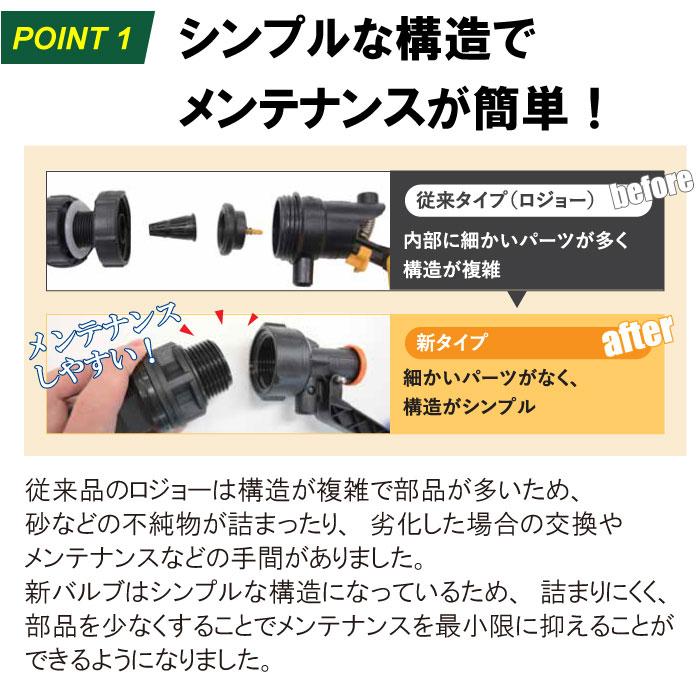 給水器 水飲み 【ファーストフローバルブ 】【 牛 羊 馬 水桶 水おけ 