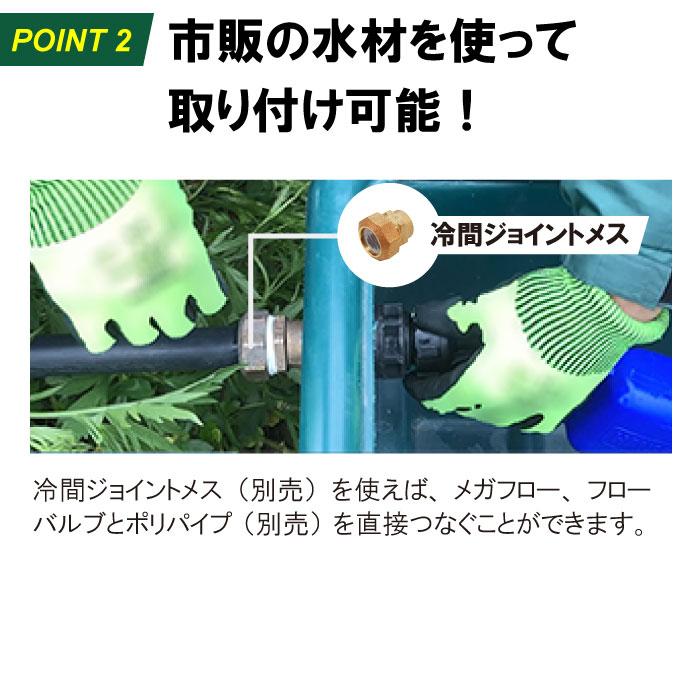 給水器 水飲み 【ファーストフローバルブ 】【 牛 羊 馬 水桶 水おけ