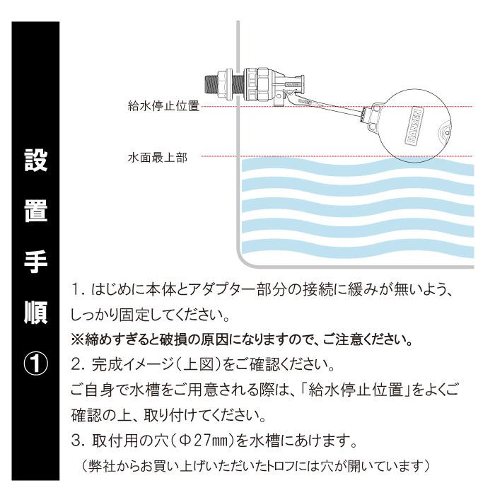 給水器 水飲み 【ファーストフローバルブ 】【 牛 羊 馬 水桶 水おけ 