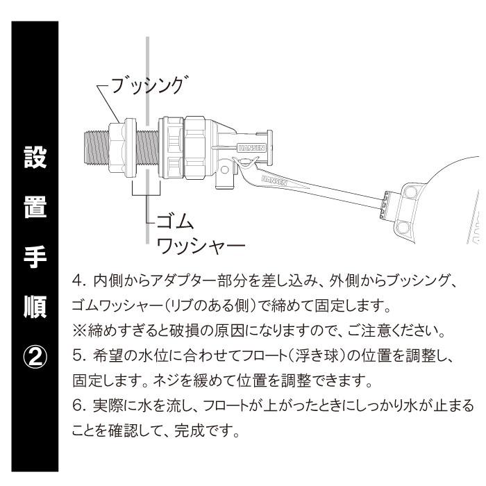 給水器 水飲み 【ファーストフローバルブ 】【 牛 羊 馬 水桶 水おけ