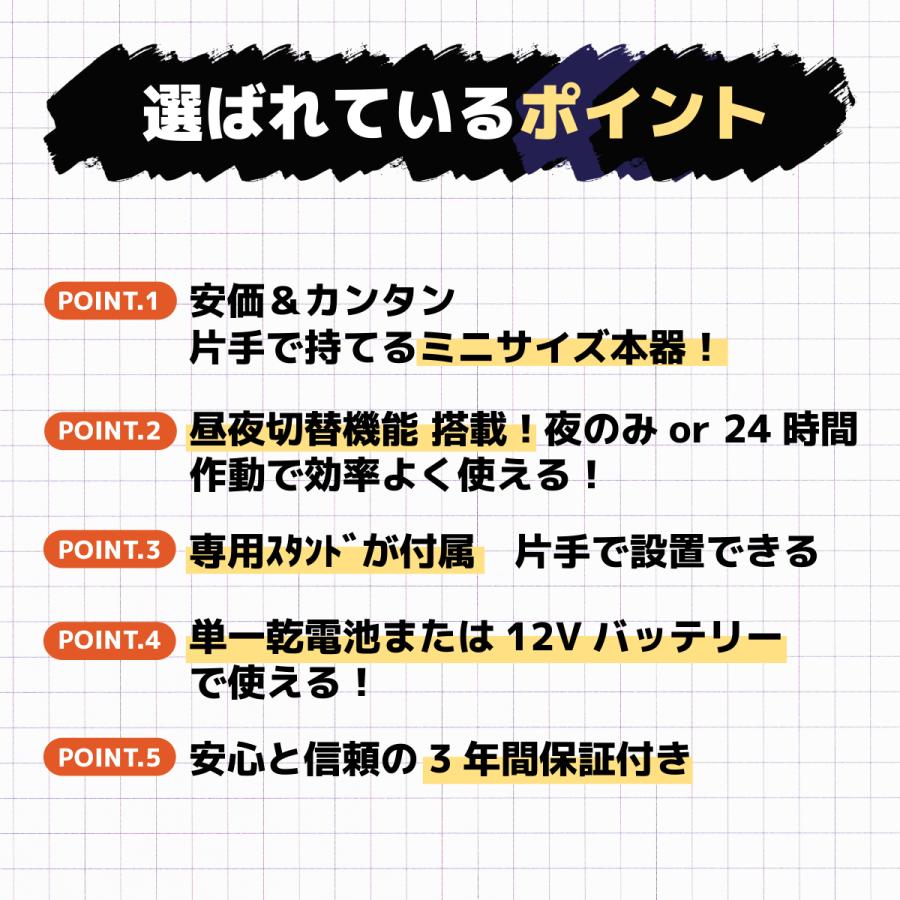 電気柵 本体 乾電池 【パワーボックスAN90S(昼夜切り替えタイプ 電気柵 本体 乾電池 【パワーボックスAN90S(昼夜切り替えタイプ