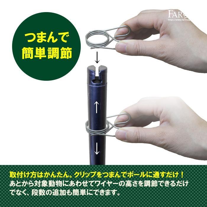 【50個入】コーナーポール専用クリップ26型 電気柵 電気さく ポール 支柱 金具 ファームエイジ|denkisaku|02