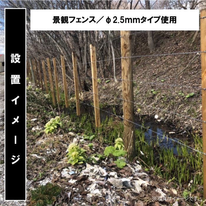 鉄線 番線 ブドウ棚 【 フェンシングワイヤー直径2.5mm (650m巻