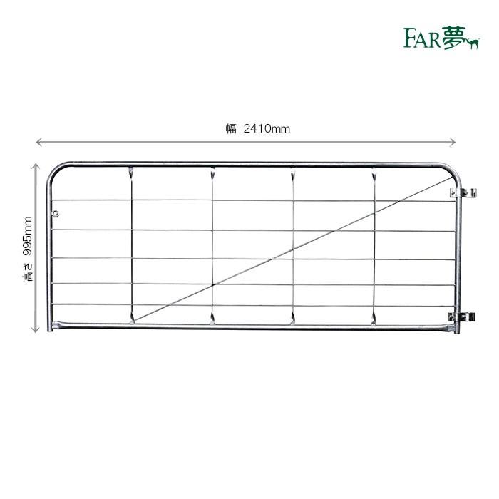 幅2410mm 高さ995mm 放牧地の出入口や畜舎の仕切りに ファームゲートfe242 法人 牧場 農場への配送のみ Fe 242 電気柵プロショップ Far夢ヤフー店 通販 Yahoo ショッピング