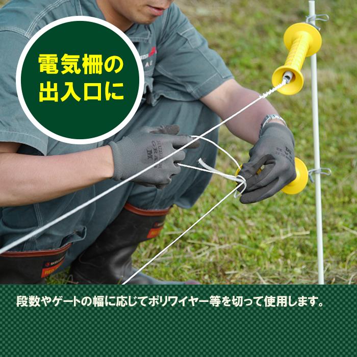 電気柵 出入口用 ゲートハンドル バネ付 30個セット 電気柵 ゲート 出入口 【ゲートハンドル大型】家庭菜園 牧場 畑 水田