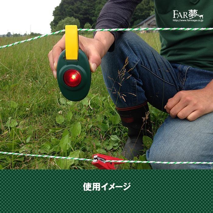電気柵 電気さく 漏電 バッテリー不足【フェンスアラート（電圧降下