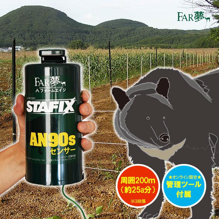 乾燥にがだま　クマ ZERUST®(ゼラスト®)アクアソービット®ZXシリーズ〈高性能乾燥剤〉