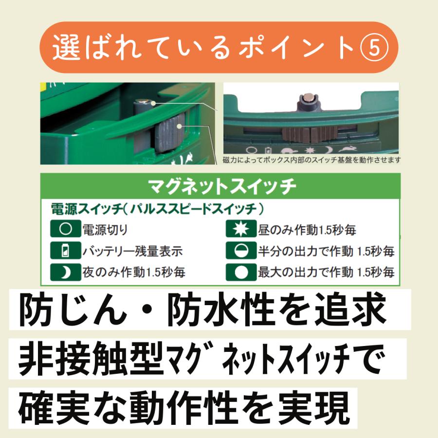 電気柵 本体 バッテリー 【パワーボックスX1S[オンラインショップ限定