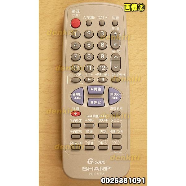 SHARP（シャープ） 0026381091 テレビデオ 用の 純正リモコン ☆ : で