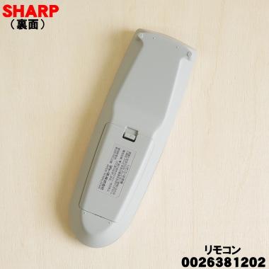 SHARP テレビ用リモコン SHARP（シャープ） 0026381202 ブラウン管テレビ 用の 純正リモコン