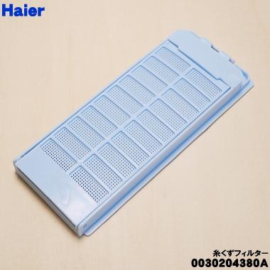 チャージバイクス　フィルターHI 中古　手渡し　引取りのみ　発送不可 チャージバイクス フィルターHI 中古 手渡し 引取りのみ 発送