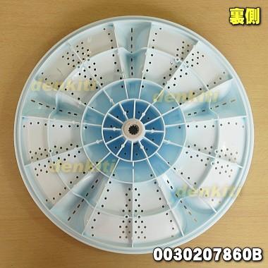 AQUA（アクア） 0030207860B ハイアールアジア 洗濯機 用の パル