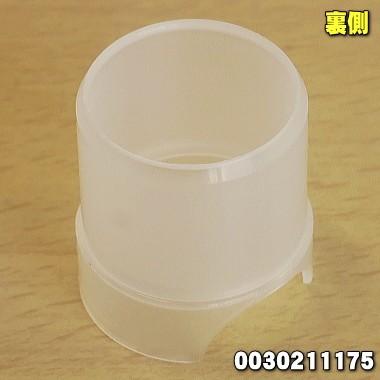 在庫あり ハイアールアジア アクア 洗濯機 排水ホース 用の 排水スリーブ Haier Aqua 排水スリーブのみの販売です 60 でん吉paypayモール店 通販 Paypayモール