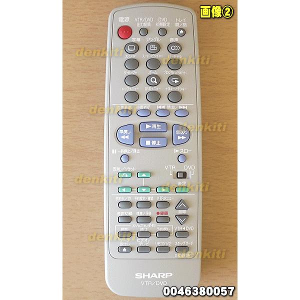 SHARP（シャープ） 0046380057 DVDプレーヤー 用の リモコン ☆ : でん