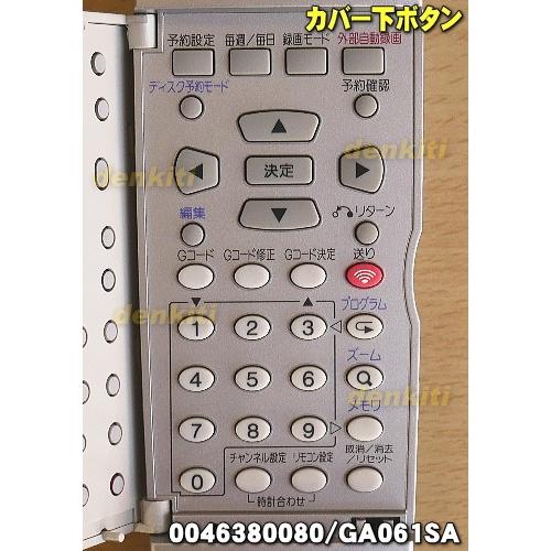 SHARP（シャープ） 0046380080 GA061SA VTR一体型DVDビデオレコーダー