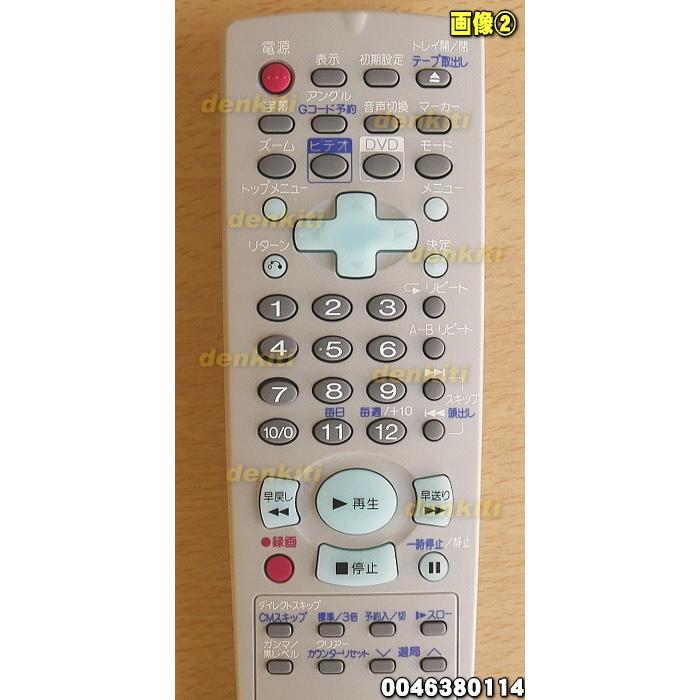 SHARP（シャープ） 0046380114 ビデオ一体型DVDプレーヤー 用の