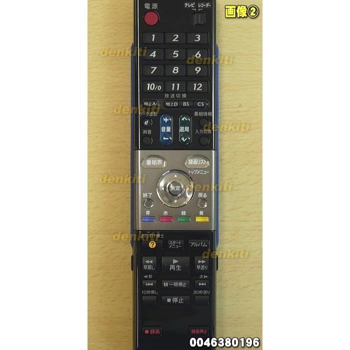 SHARP（シャープ） 0046380196 AQUOS ブルーレイディスクレコーダー 用