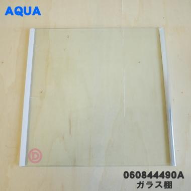 AQUA 冷蔵庫(冷蔵庫部品、アクセサリー)の商品一覧|冷蔵庫 AQUA 冷蔵庫(冷蔵庫部品、アクセサリー)の商品一覧|冷蔵庫